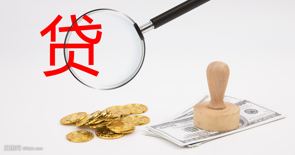 成都23大额周转资金. 企业周转资金管理. 大额资金周转解决方案